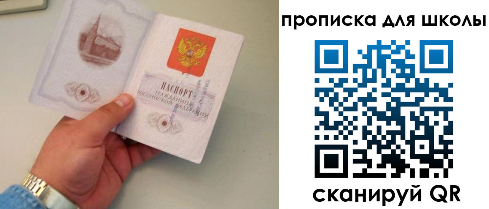временная регистрация поиск в Лисках