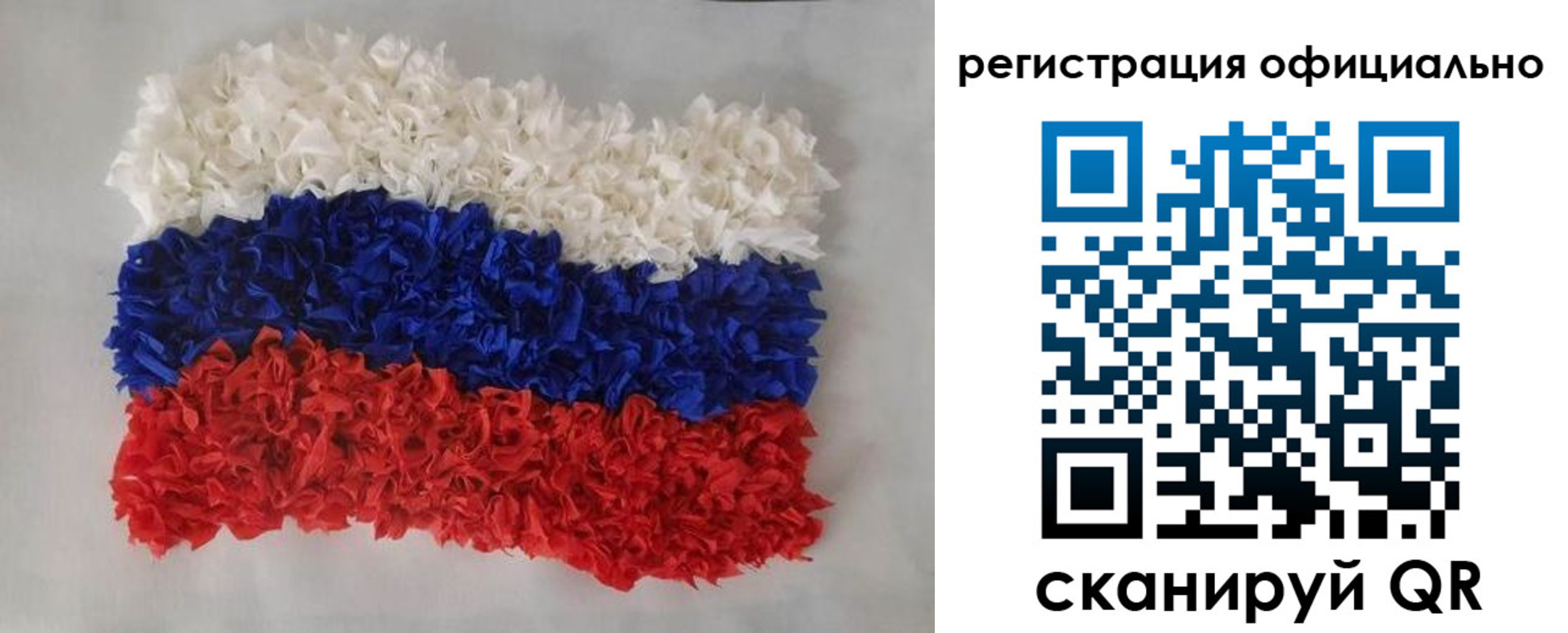 временная регистрация надежно в Лисках