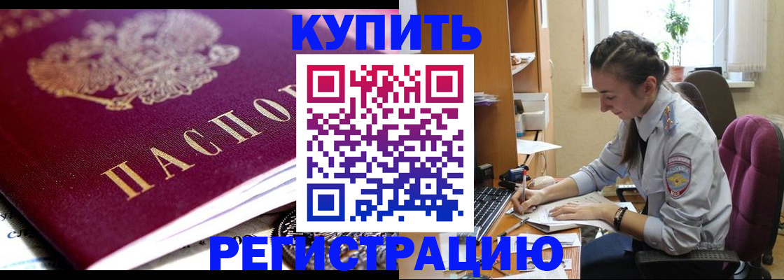 регистрация для школы в Лисках